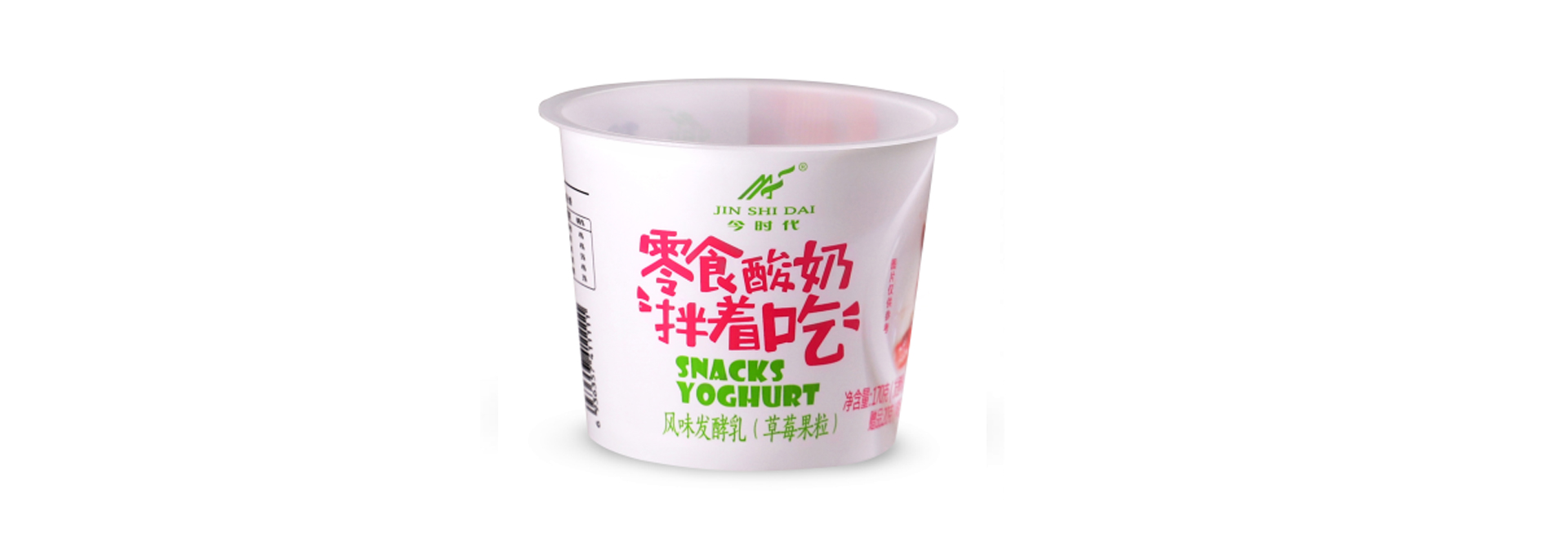 170g yogurt cup (94 caliber)