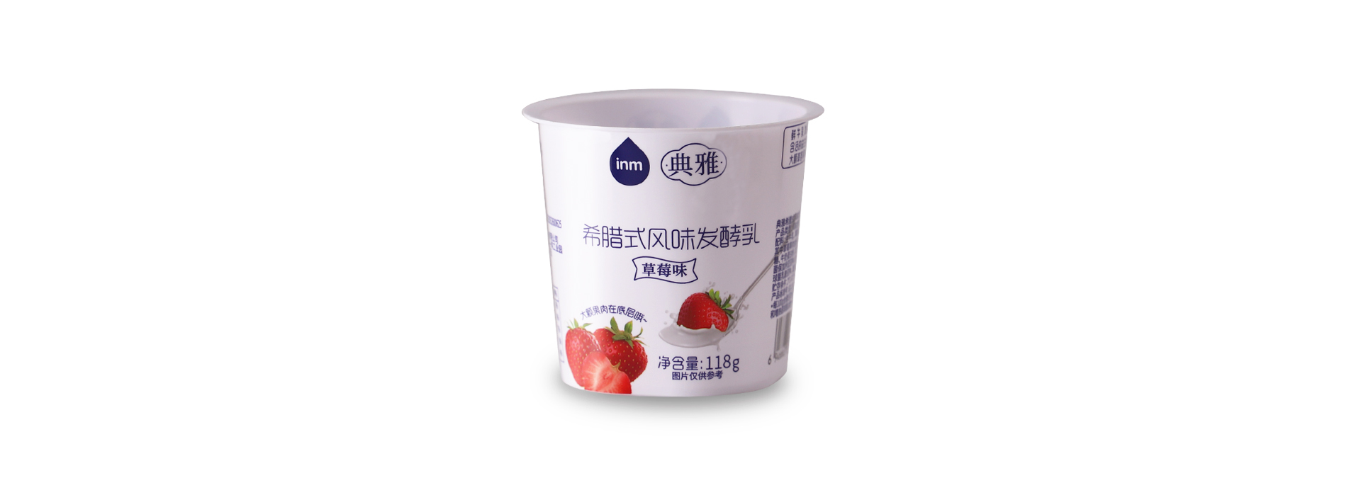 YM-125g yogurt cup (71 caliber)