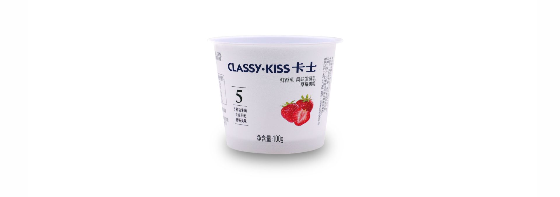 71-100g yogurt cup (71caliber)