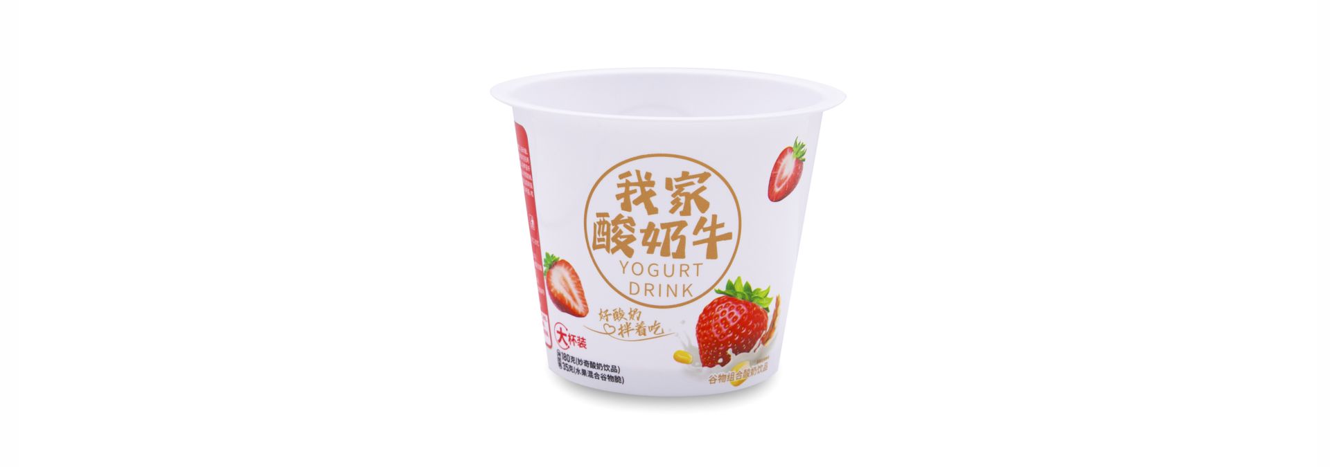 98-78-300g yogurt cup