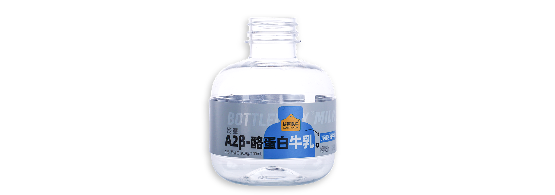 RY-PET-B-36-38-460ML bottle