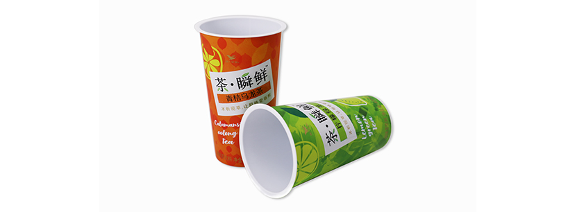KZ - 500 milk tea cup